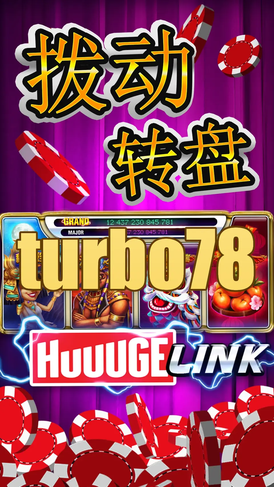 turbo78 APK